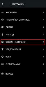 Как сделать так, чтобы его не было видно в ВК, когда ты был в сети?